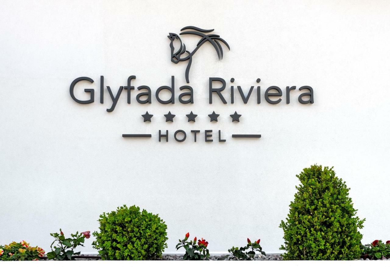 Glyfada Riviera Hotel Афины Экстерьер фото